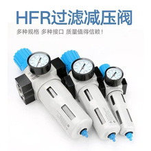 FEST油水分离器LFR HFR-D-MINI/MIDI1/41/2精密过滤减压阀调压阀