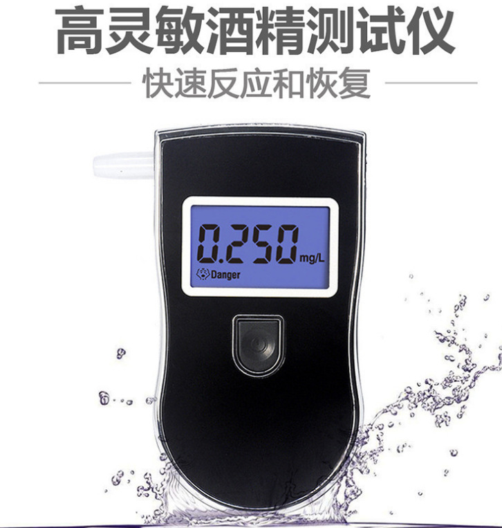 手持呼气式酒精测试仪 AT-818酒驾浓度检测器检测仪
