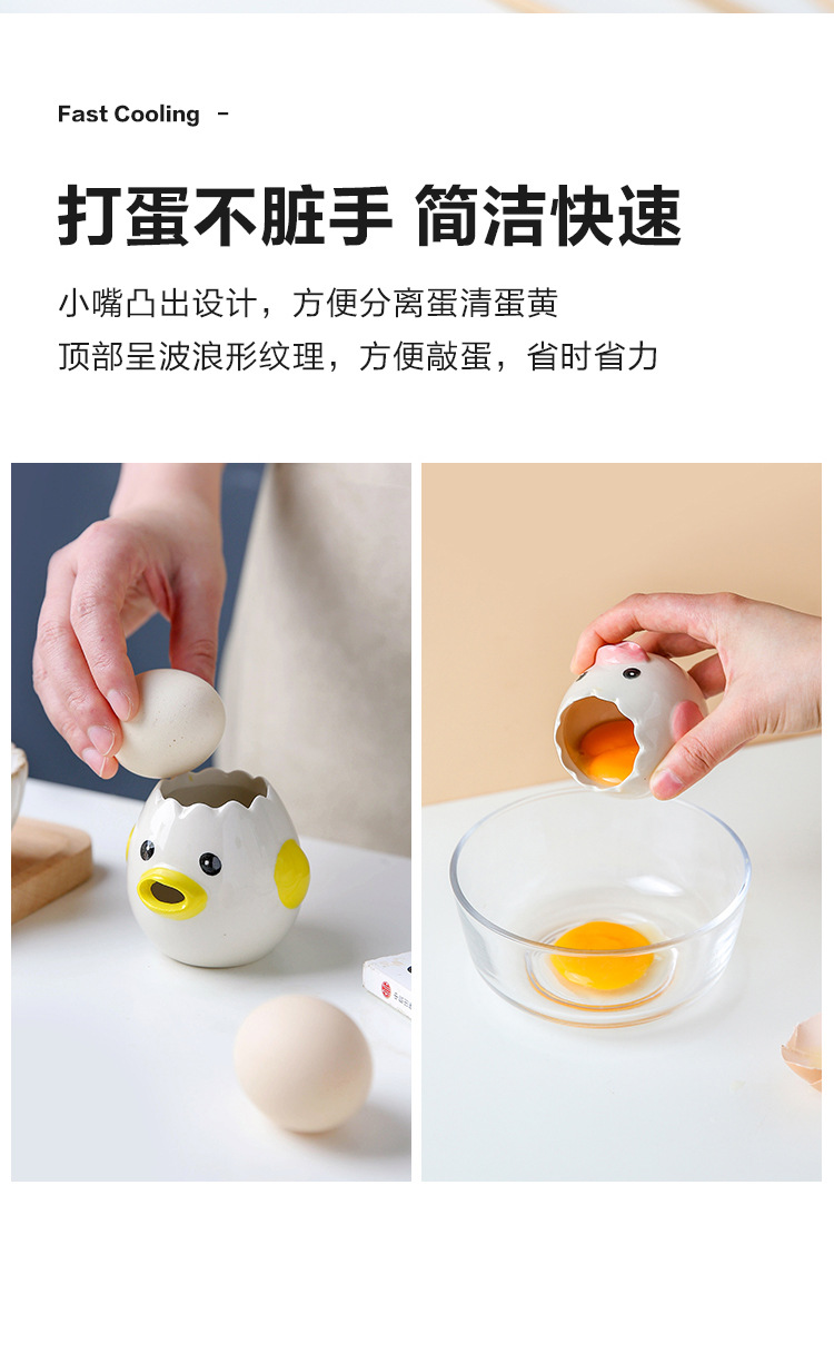 陶瓷蛋清分离器 详5.jpg