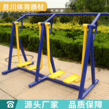 供應勝川雙人漫步機 廠家供應 戶外運動器材 小區廣場健身路徑