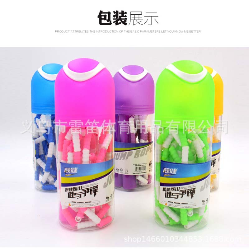 단일 대나무 패턴 어린이 초중고 학생 공상 구슬 줄넘기 축제 다채로운 백 피트니스 줄넘기 도매