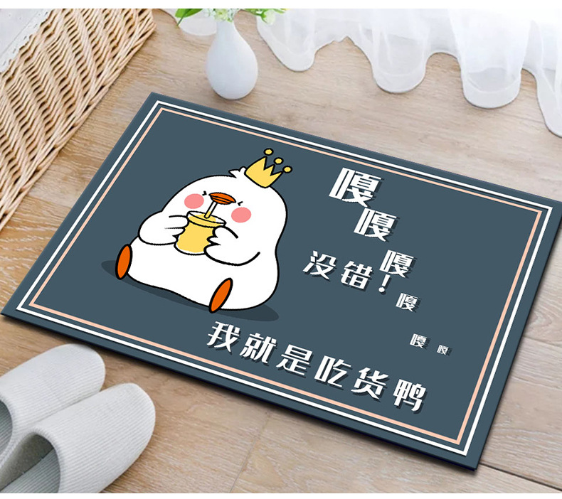 地毯,地垫,儿童地毯,简约地毯,可爱地毯,蹭蹭垫,卧室地毯,浴室地毯,客厅地毯,进门地垫,厨房地毯