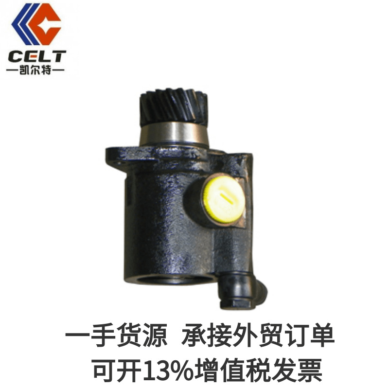 ZYB35-16FS03方向机3