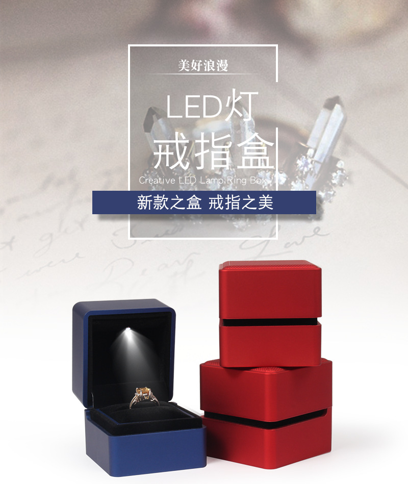 带灯珠宝手链盒 高级感吊坠盒LED灯首饰盒求婚戒指盒耳钉饰品盒子-阿里巴巴