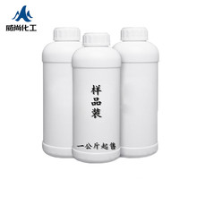 �ڱ�������������� DINP ���ܼ� ��׼Ʒ  1KG���� 	 28553-12-0