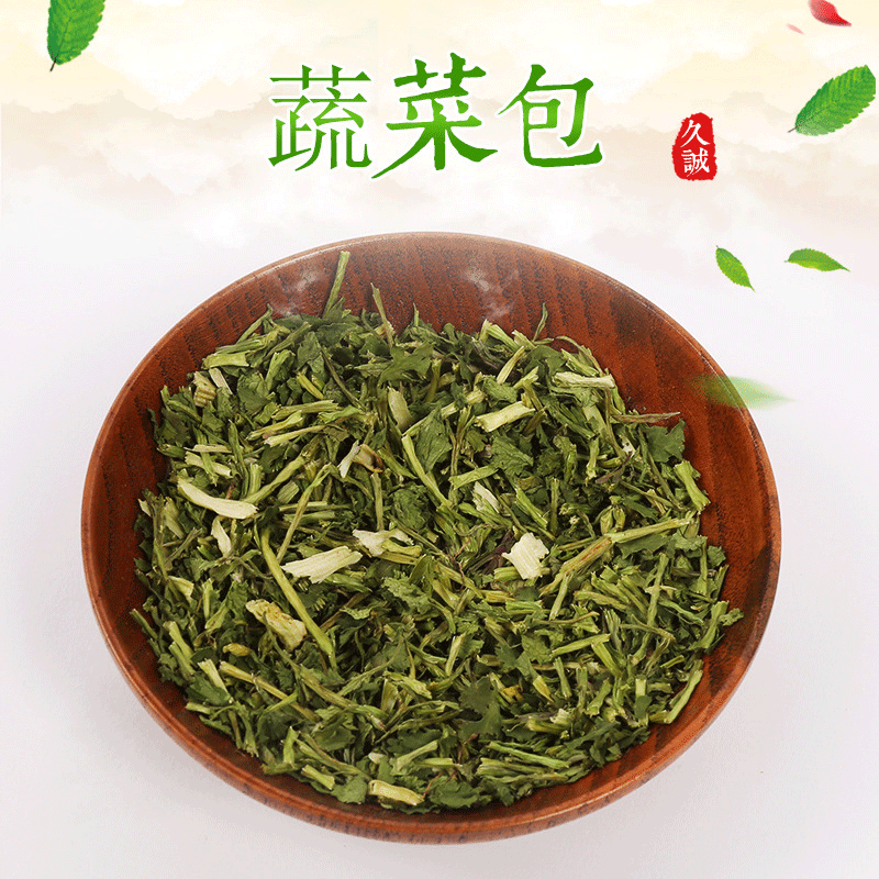 批发脱水蔬菜包水煮混合菜蔬菜包 干货小包装蔬菜包 青梗菜蔬菜包