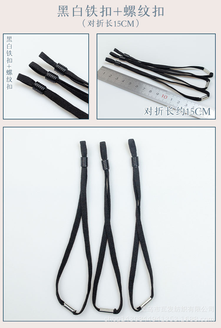 松紧带_12.jpg