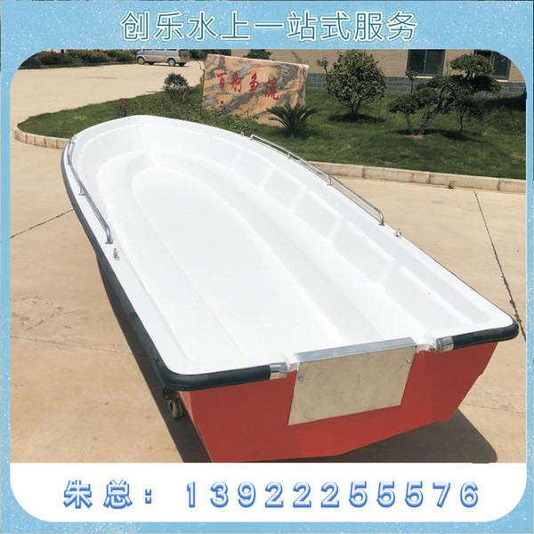 Glass speedboat