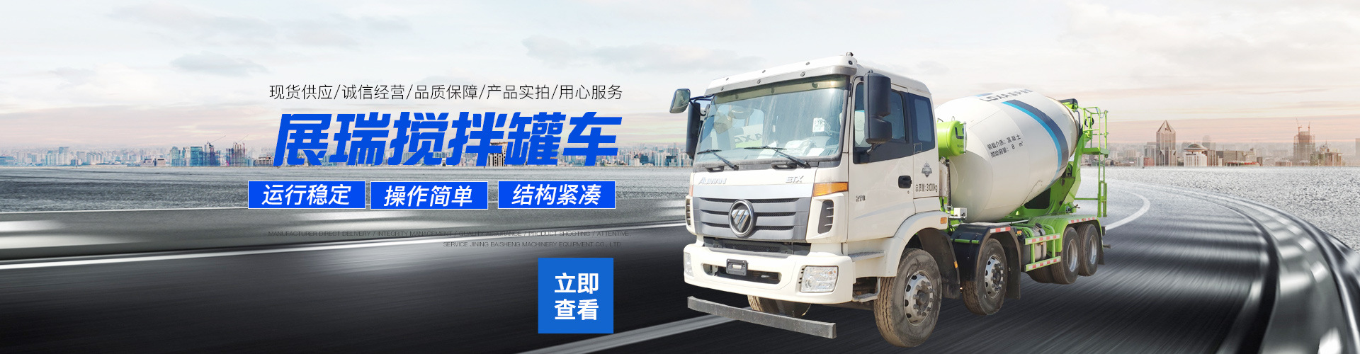 Exporting Howo 350-Horsepower Cement Tanker, Large 12-Cubic-Meter and 14-Cubic-Meter Cement Tanker
