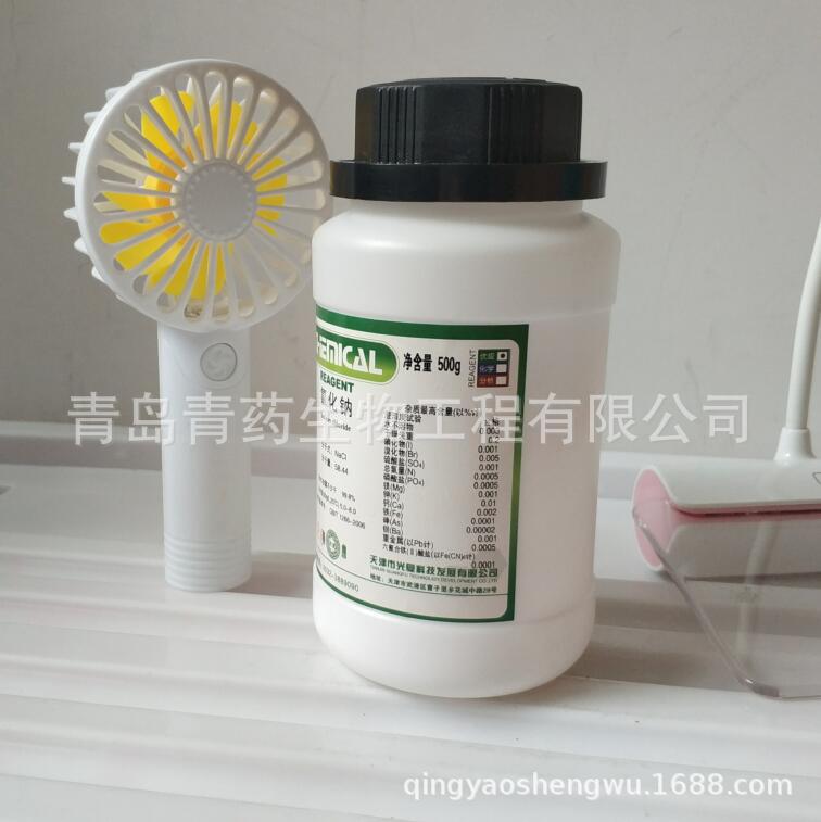 �Ȼ����ż��� GR 500g/ƿ CAS��7647-14-5