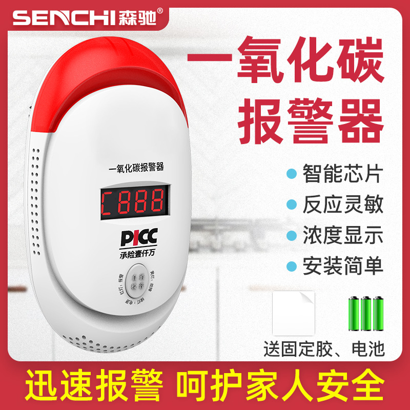 供应吸顶式220V燃气报警器/煤气报警器/液化石油气报警器