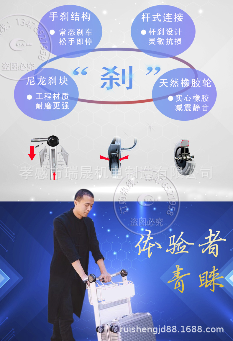 机场手推车详情介绍