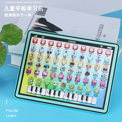 婴幼儿童迷你玩具平板早教电脑益智早教平板学习机双语点读学习机|ms