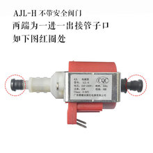 微型電磁泵適用於蒸汽微波爐移動空調醫療儀器消毒器直流電磁泵