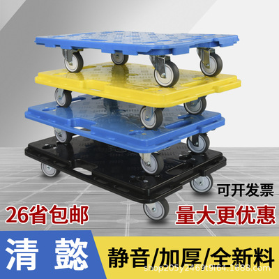 Turtle car Mute New material Plastic turnover The four round Flat Logistics vehicles Mosaic tool Tow Hand