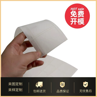 马越东莞精密模切厂代背胶模切成型手数码产品辅料加工