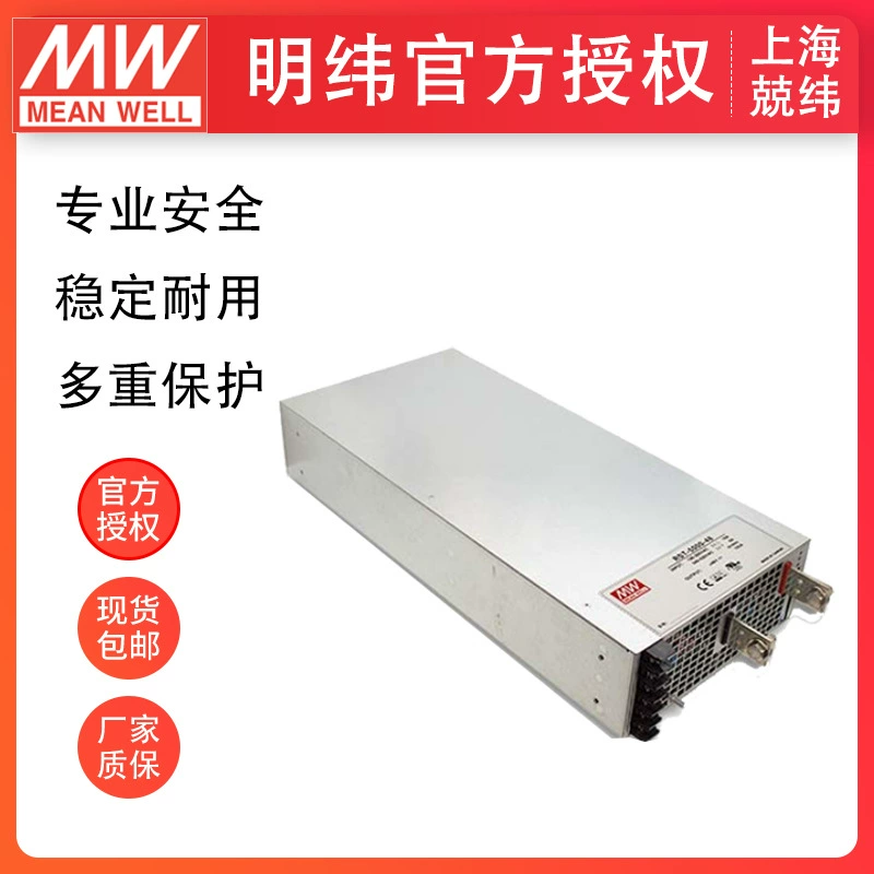 RST-5000-24V 5000 Вт, один выход, импульсный блок питания MEANWELL (Тайвань) / Mingwei