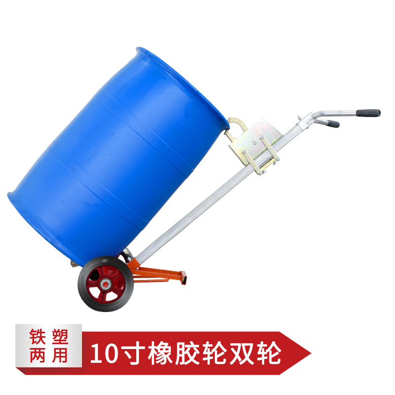 450 kg de camión de transporte manual de barril de boca de halcón multifuncional carro de transporte de barril elevadora