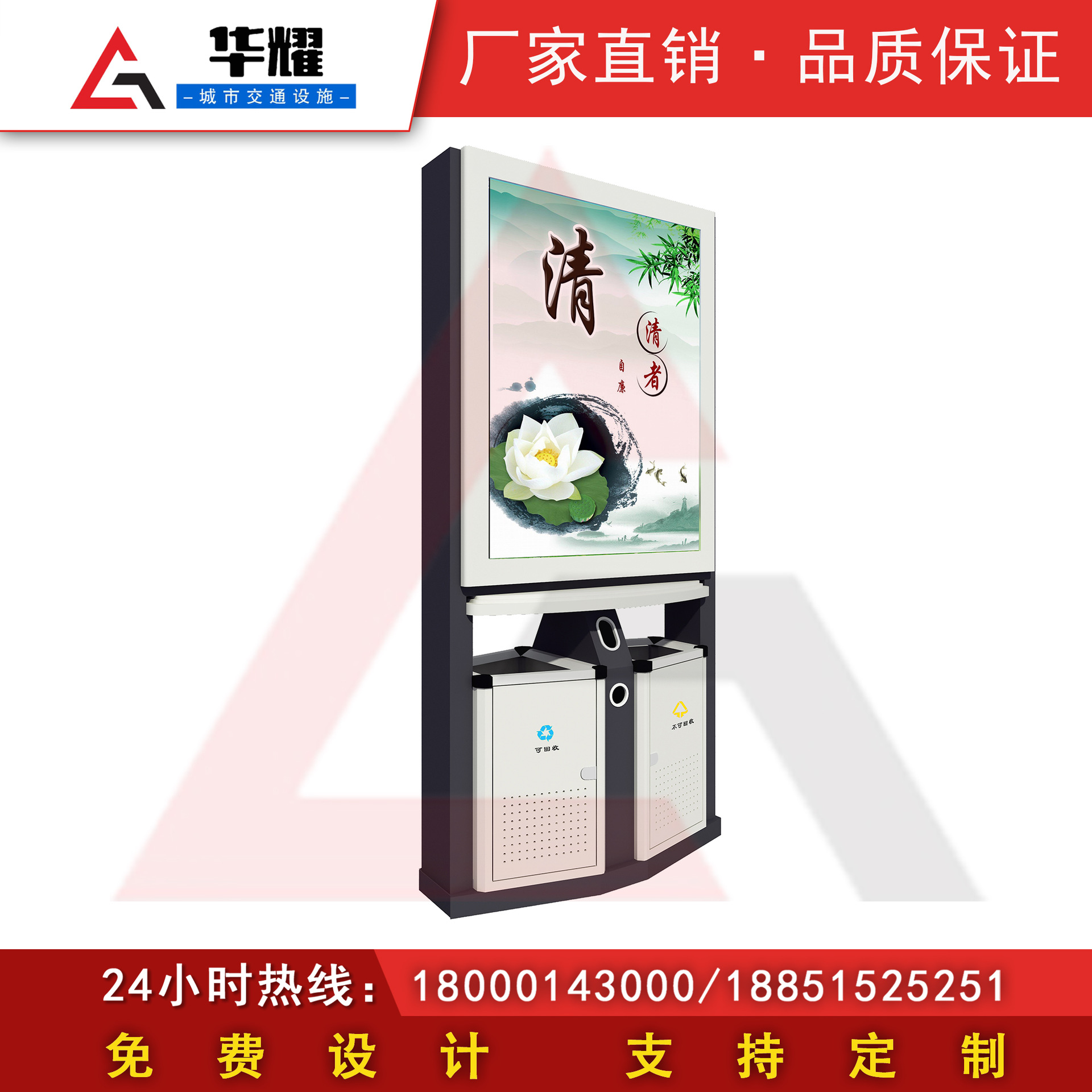 厂家支持生产 户外广告垃圾箱 环卫果皮箱 道路垃圾箱 滚动垃圾箱