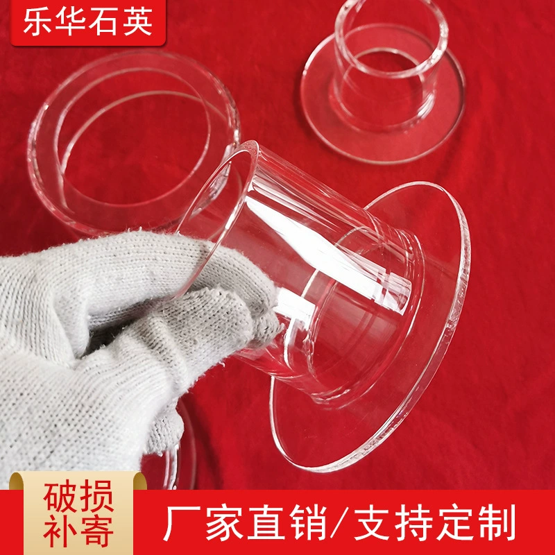 Quartz tube processing quartz instrument quartz tube deep processing supports customized various quartz product laboratory instruments
