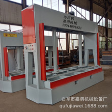 木工冷压机 50t复合板材压料机 压板机 压门机 全自动液压冷压机