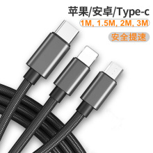 ���l����һ�֙C��늾��m��type-c��׿�O��2��3��һ������䔵����