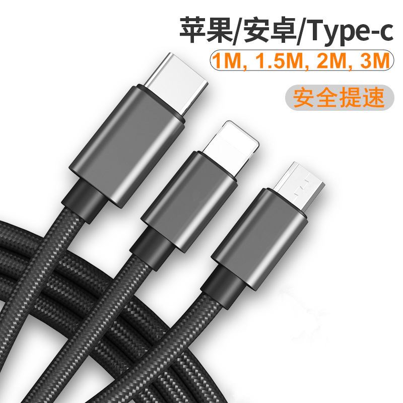 Cable de carga de teléfono móvil tres en uno al por mayor adecuado para Android tipo c Apple 2 metros 3 metros uno con tres cables de datos de carga rápida
