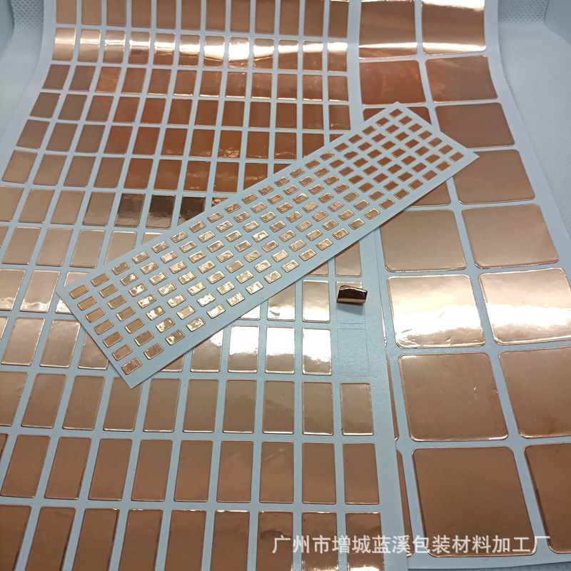 铜箔胶带模切冲型