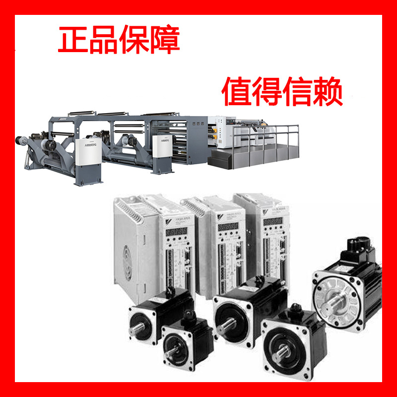 原装安川进口SGMPH-04A2A-YR21全新原装安川电机马达