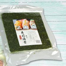 壽司海苔10張海苔片50枚紫菜包飯做壽司配料材料壽司工具 海苔絲