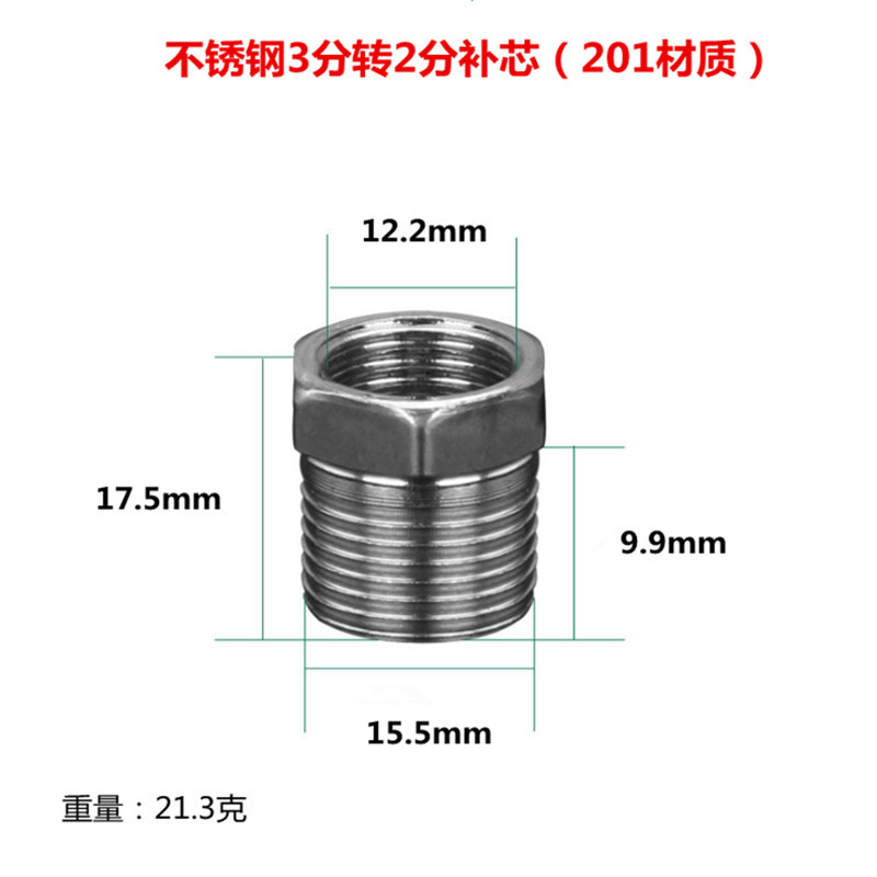 Special price 201 stainless steel core 6 points 4 points internal and external wire joints water pipe fittings joints plumbing hardware fittings