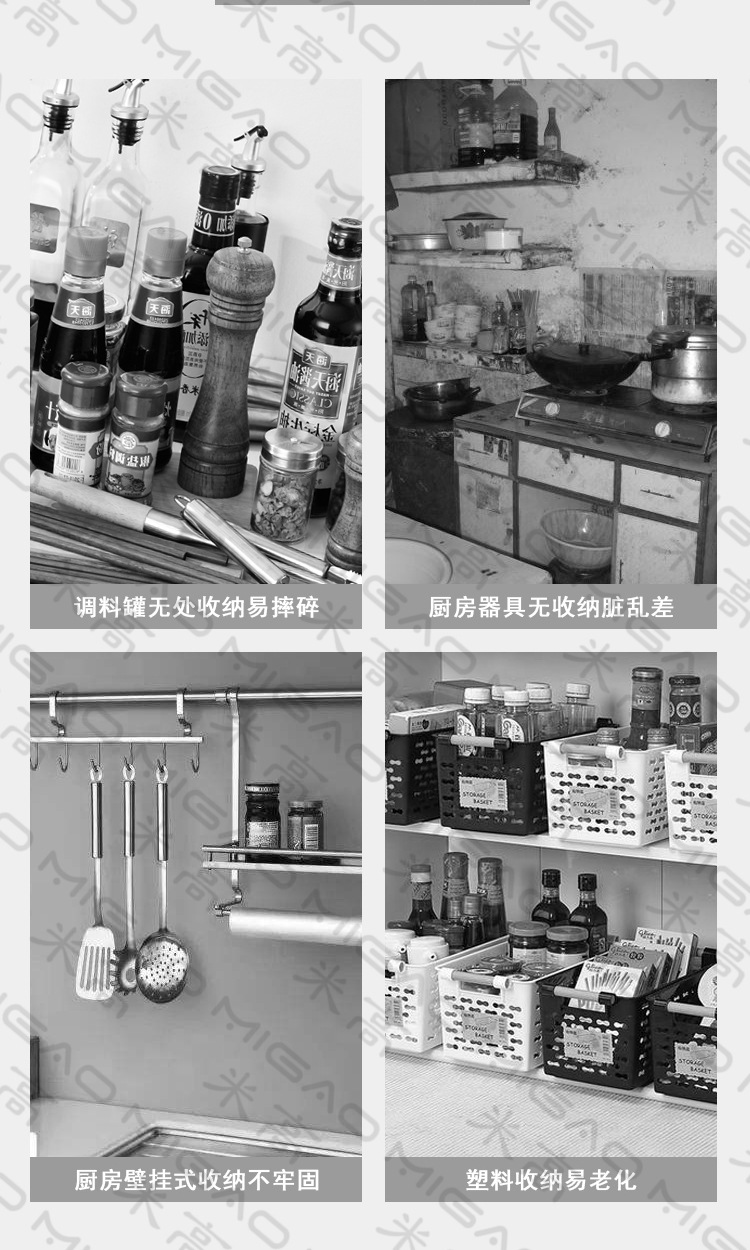 厨房置物收纳架_03.jpg