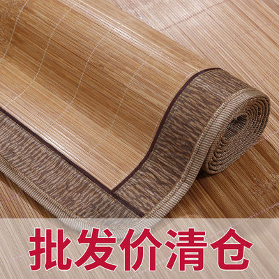 Mat mats 1.5 Double sided mat 1.8 Foldable summer Double student dormitory 0.6M Straw mat