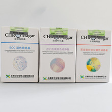 O157显色培养基 法国科玛嘉 即用型显色培养基 显色培养基平板