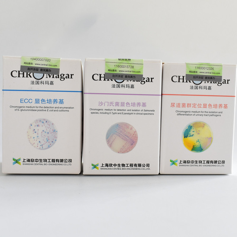 O157显色培养基 法国科玛嘉 即用型显色培养基 显色培养基平板