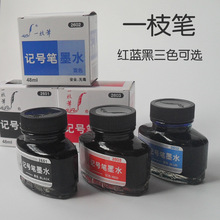 һ֦�Pӛ̖�Pīˮ48ml�tɫ�{ɫ��ɫӛ̖�Pˮӛ̖�P�a��Һӛ̖ˮ