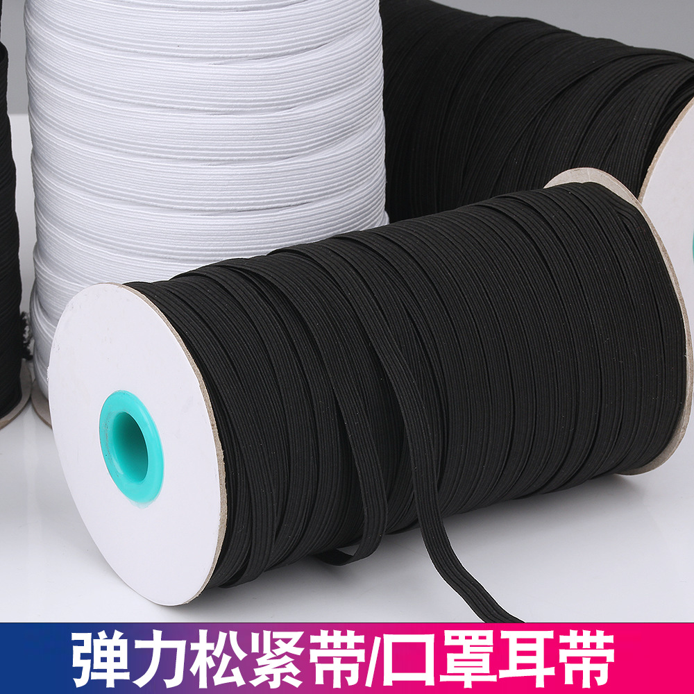 现货口罩绳 松紧带 一次性口罩材料挂耳带绳 走马带跑马线带