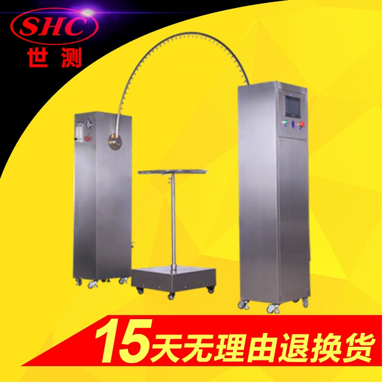 Устройство для испытания на распыление, машина для испытания на распыление с поворотной трубкой, дождевальный ящик, прибор для испытания уровня защиты от брызг