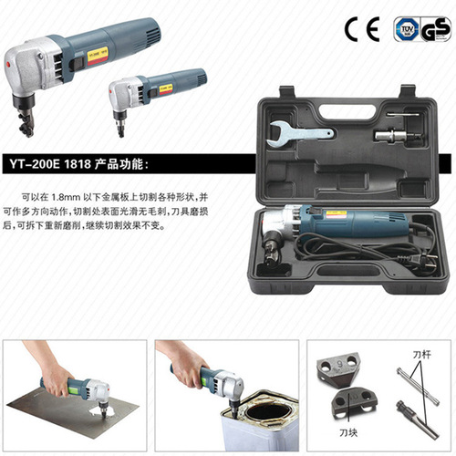 1818 electric punching shear, metal sheet cutter, stainless steel plate iron sheet curve cutter, electric punching shear