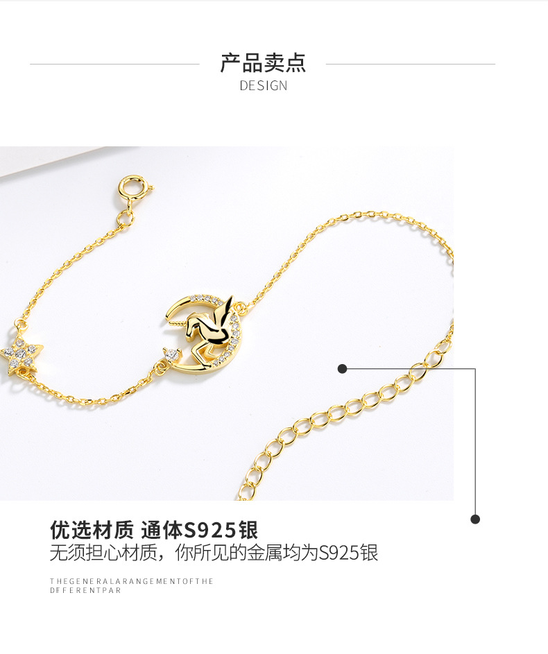 星月独角兽手链详情_06.jpg
