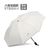 Japanese cartoon umbrella solar-powered, with little bears, sun protection, wholesale