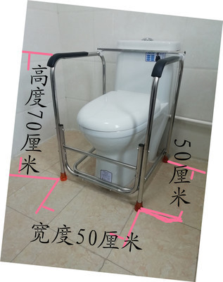 不锈钢马桶扶手洗手间坐便老年人马桶起立架坐便器坐便椅蹲便扶手|ms