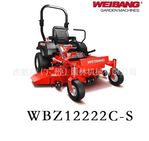 维邦ZTR零转弯商用割草机批发商用草坪车园林绿化商用