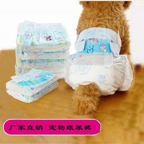 Dog diapers, male and female dog menstrual pants, Teddy small dog disposable pet diapers, pet diapers