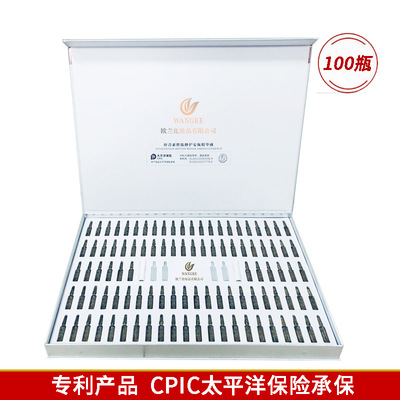 Astaxanthin Ampoule Stock solution Set box Ampoule Essence liquid wholesale Cosmetics Tender pore antioxidant men and women