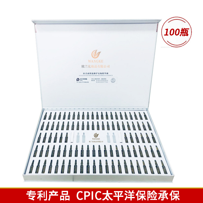 Astaxanthin Ampoule Stock solution Set box Ampoule Essence liquid wholesale Cosmetics Tender pore antioxidant men and women