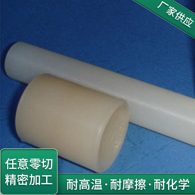 厂家供应PVDF棒 PVDF棒 白色PVDF棒 德国PVDF棒 PVDF材料厂家批发