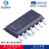 Original patch MC74HC02ADR2G SOIC-14 Input or non-door logic IC chip