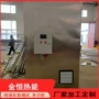 定制烘干箱式无花果烘干房