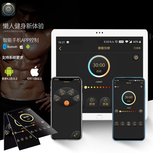 Intelligent fitness instrument, abdominal fitness device, lazy fitness artifact, abdominal muscle patch, abdominal muscle trainer, slimming belly fitness equipment